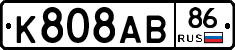 К808АВ86 - 