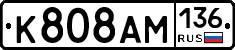 К808АМ136 - 