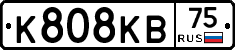 К808КВ75 - 
