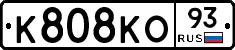 К808КО93 - 