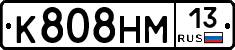 К808НМ13 - 