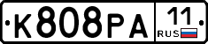 К808РА11 - 