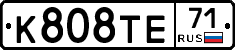 К808ТЕ71 - 