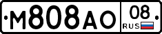 М808АО08 - 