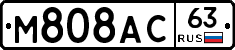 М808АС63 - 