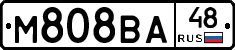 М808ВА48 - 