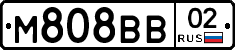 М808ВВ02 - 