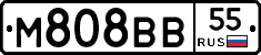 М808ВВ55 - 