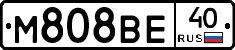 М808ВЕ40 - 