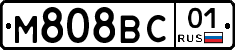 М808ВС01 - 