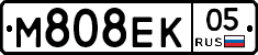 М808ЕК05 - 