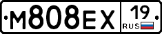 М808ЕХ19 - 