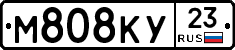 М808КУ23 - 