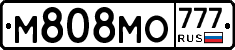 М808МО777 - 