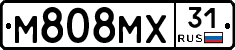 М808МХ31 - 