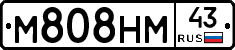 М808НМ43 - 