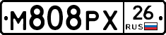 М808РХ26 - 