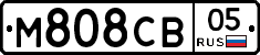 М808СВ05 - 