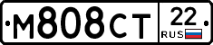 М808СТ22 - 