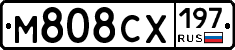 М808СХ197 - 
