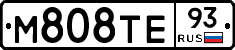 М808ТЕ93 - 
