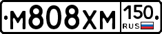 М808ХМ150 - 