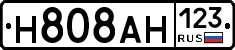 Н808АН123 - 