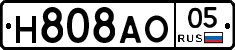 Н808АО05 - 