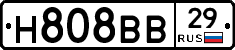 Н808ВВ29 - 