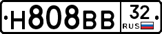 Н808ВВ32 - 