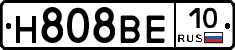 Н808ВЕ10 - 