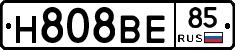 Н808ВЕ85 - 