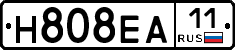 Н808ЕА11 - 