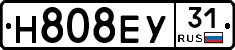 Н808ЕУ31 - 