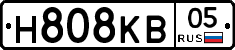Н808КВ05 - 