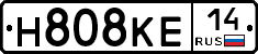 Н808КЕ14 - 