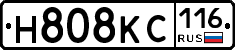 Н808КС116 - 