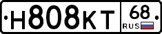 Н808КТ68 - 