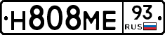 Н808МЕ93 - 