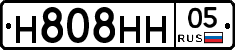 Н808НН05 - 