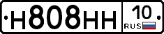 Н808НН10 - 