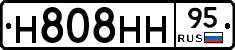 Н808НН95 - 