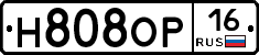 Н808ОР16 - 
