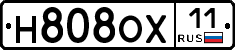 Н808ОХ11 - 