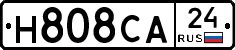 Н808СА24 - 