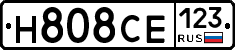 Н808СЕ123 - 