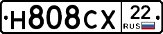 Н808СХ22 - 