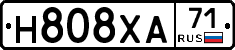 Н808ХА71 - 