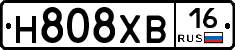 Н808ХВ16 - 