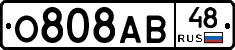 О808АВ48 - 